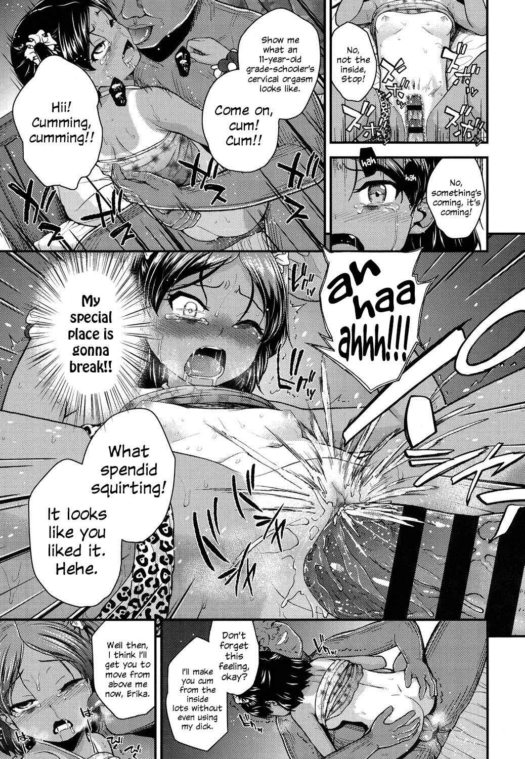 Page 17 Chapter 5 Gangime JS Satsueikai