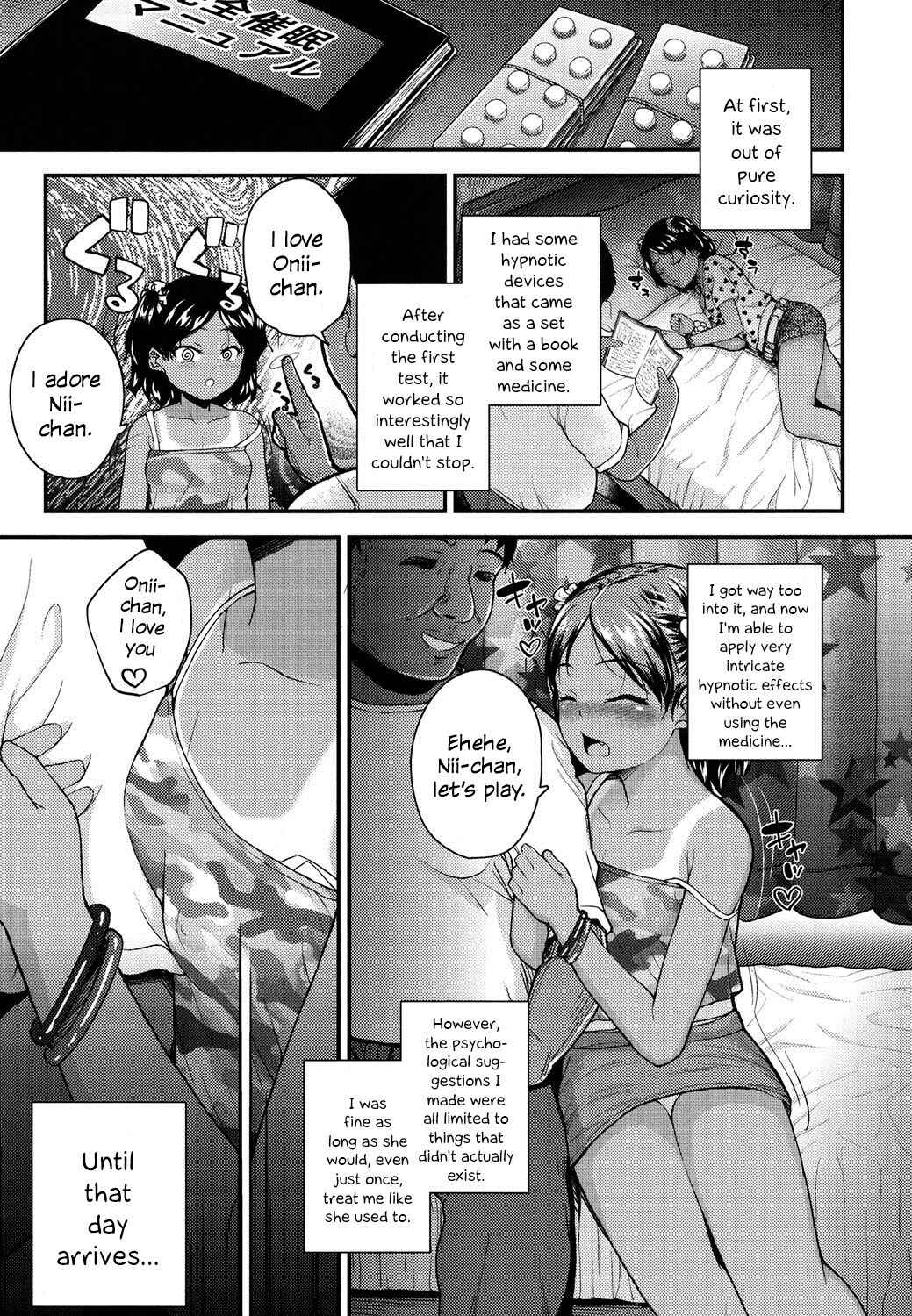 Page 3 Chapter 5 Gangime JS Satsueikai