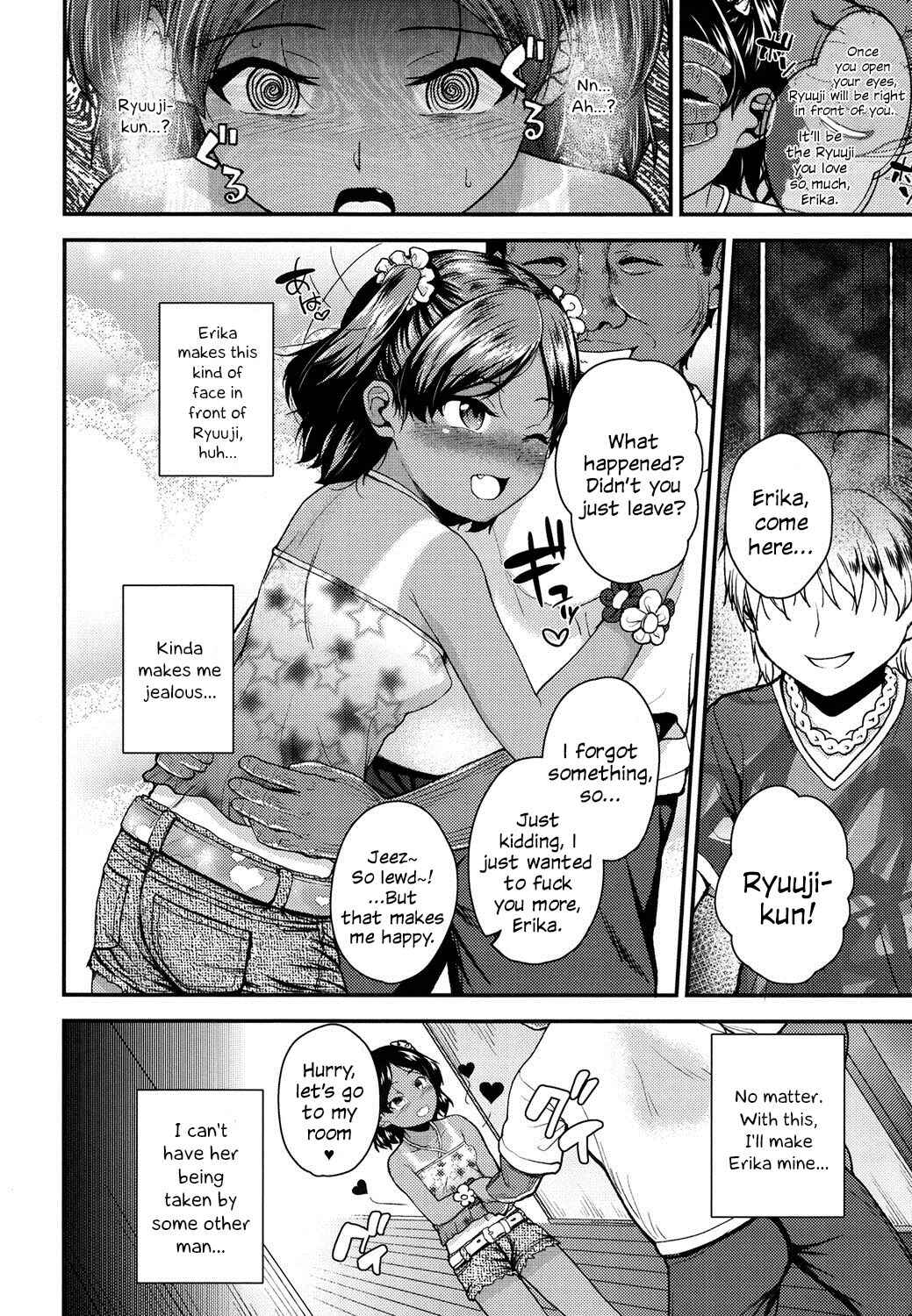 Page 6 Chapter 5 Gangime JS Satsueikai