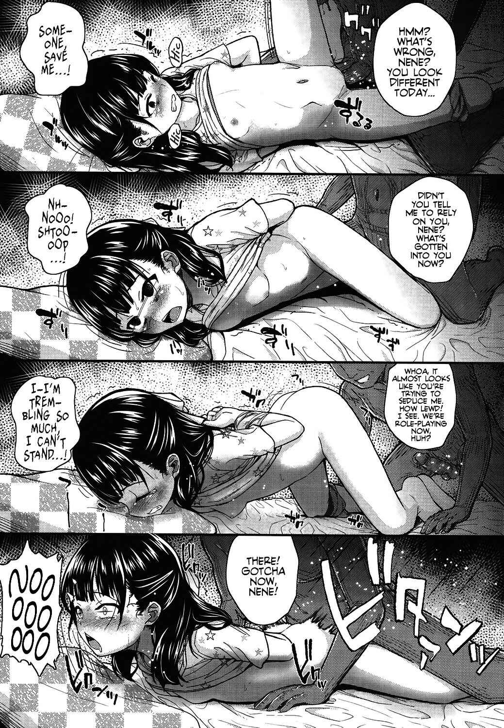 Page 17 Chapter 4 Gangime JS Satsueikai