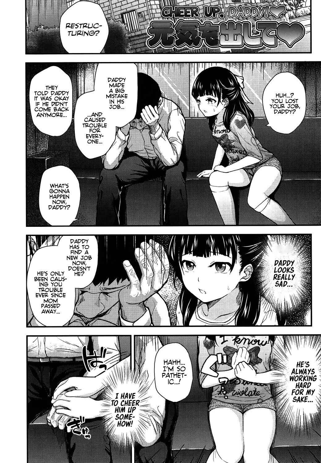 Page 2 Chapter 4 Gangime JS Satsueikai