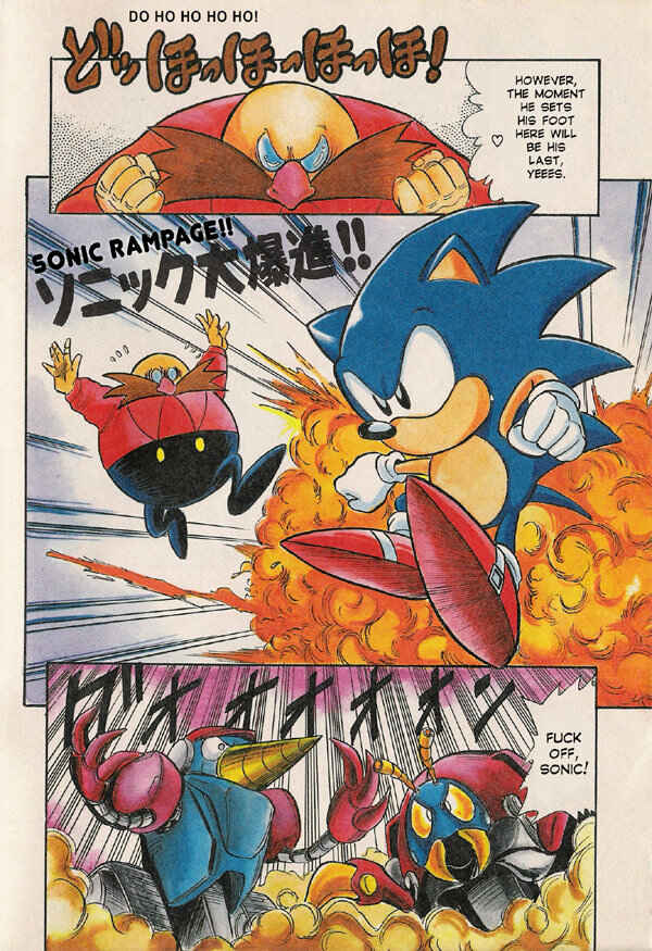 Page 1 Chapter 3 Sonic the Hedgehog Story Comic