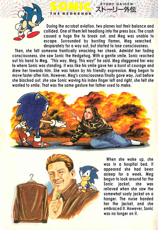 Page 12 Chapter 3 Sonic the Hedgehog Story Comic