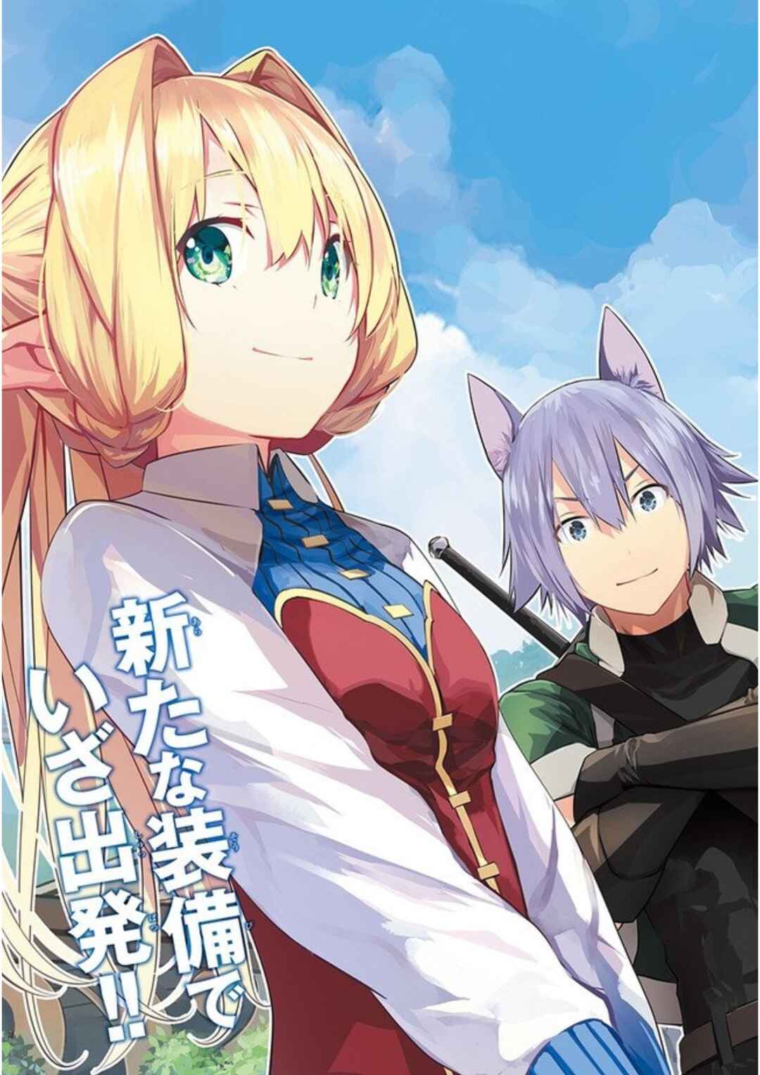 Page 3 Chapter 8 Isekai Teni, Jirai Tsuki.