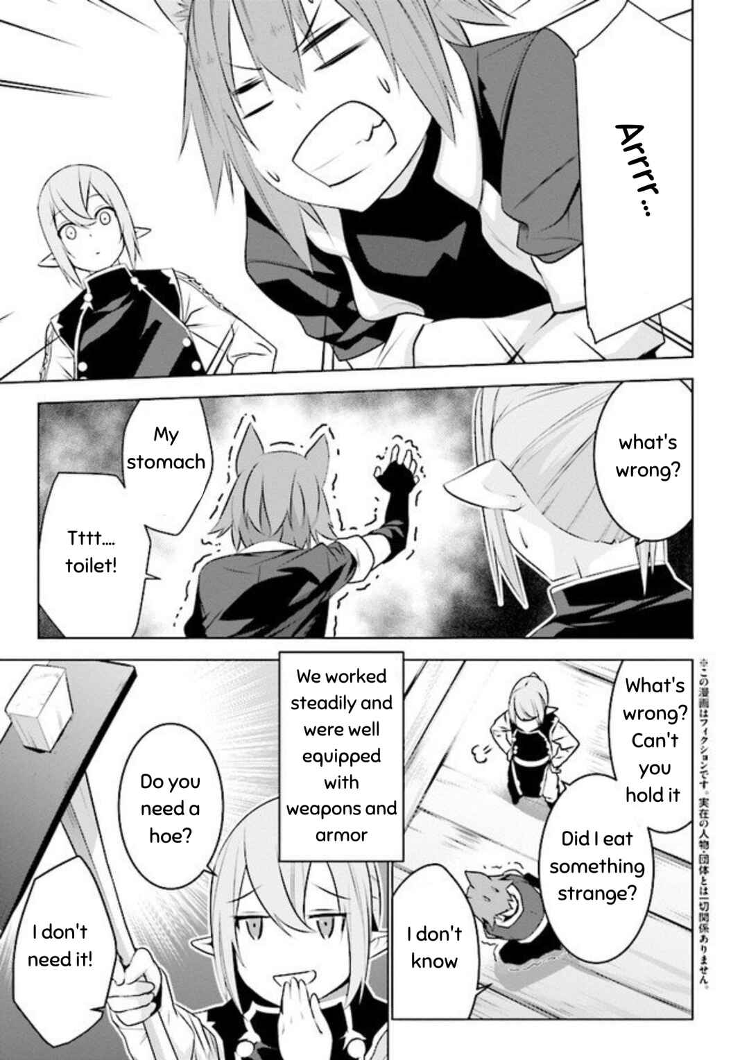Page 5 Chapter 8 Isekai Teni, Jirai Tsuki.