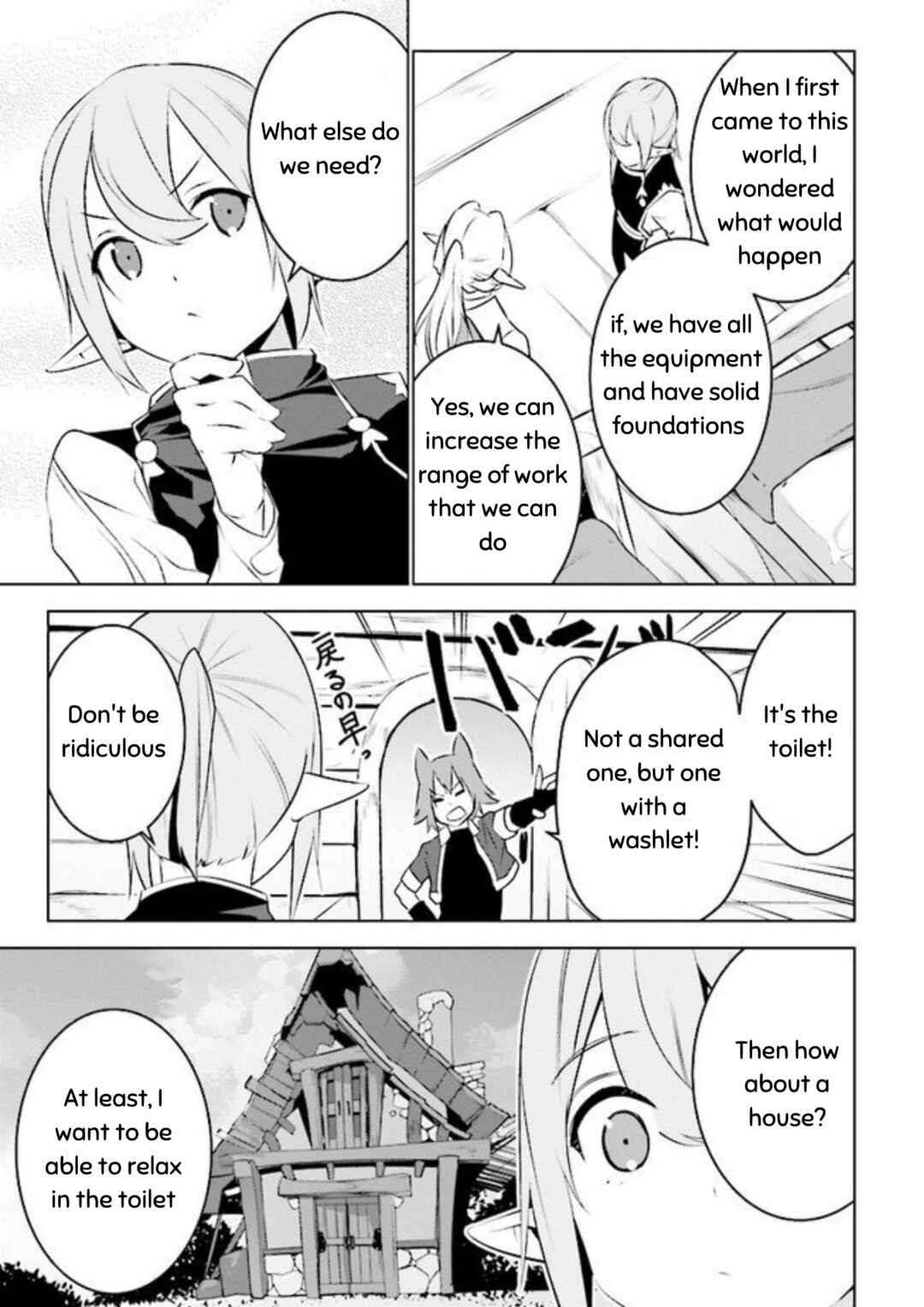 Page 9 Chapter 8 Isekai Teni, Jirai Tsuki.