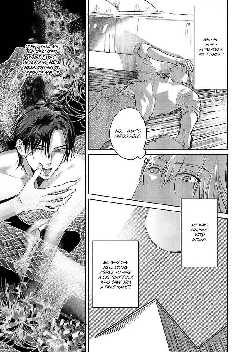 Page 18 Chapter 5 Kokuu no Tsuki