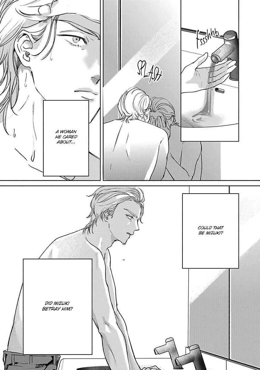 Page 12 Chapter 4 Kokuu no Tsuki