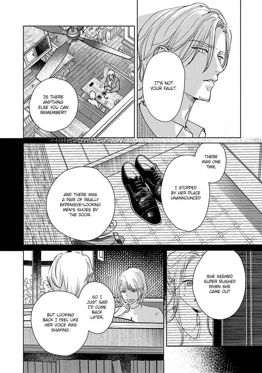 Page 18 Chapter 4 Kokuu no Tsuki
