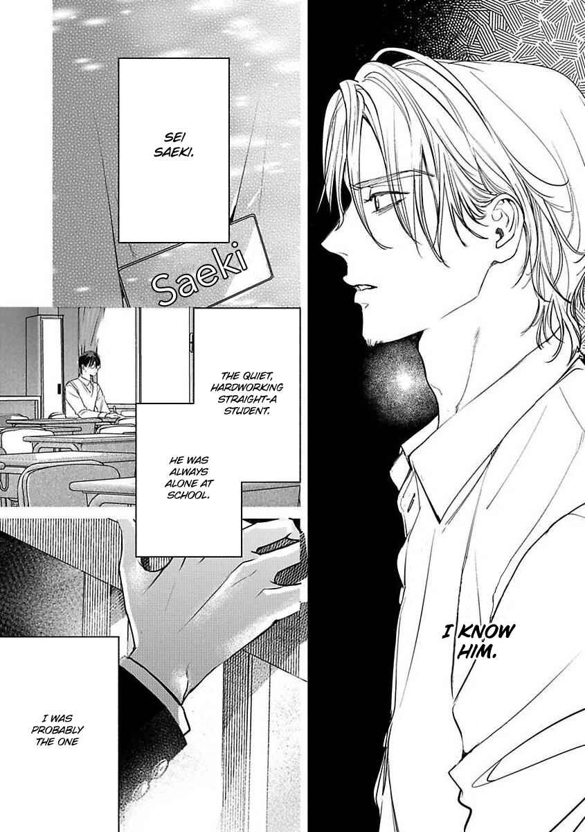 Page 27 Chapter 4 Kokuu no Tsuki
