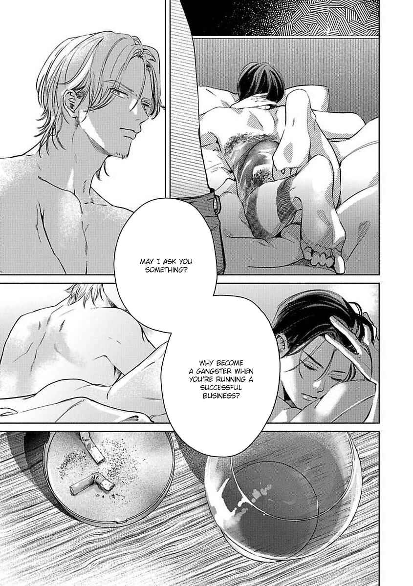 Page 5 Chapter 4 Kokuu no Tsuki
