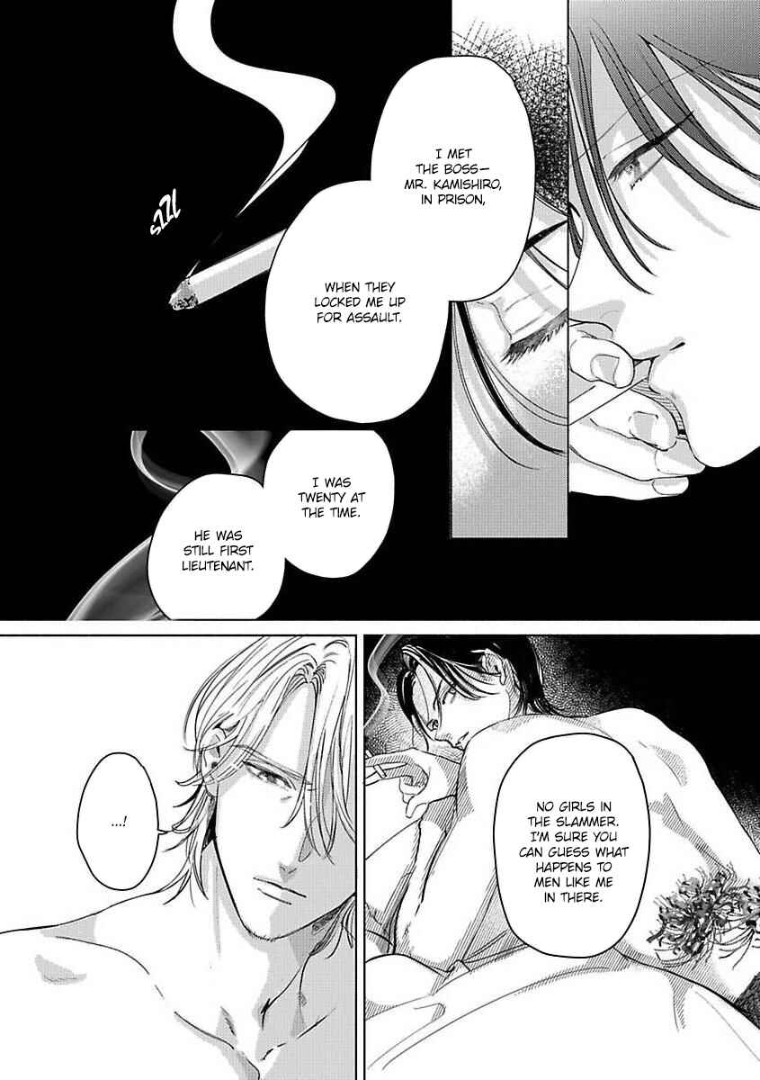 Page 6 Chapter 4 Kokuu no Tsuki