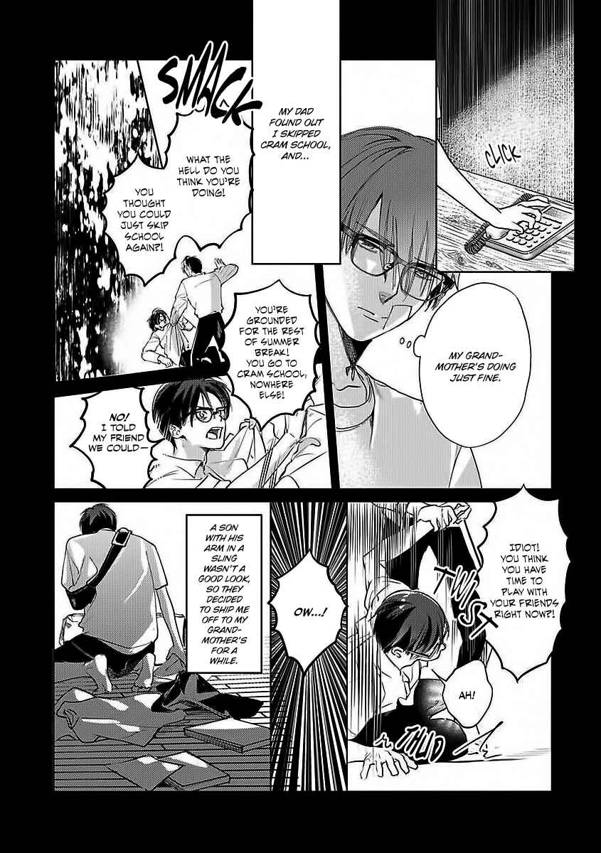 Page 22 Chapter 6.5 Kokuu no Tsuki