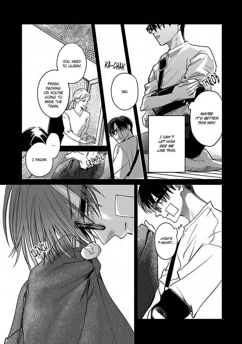 Page 23 Chapter 6.5 Kokuu no Tsuki
