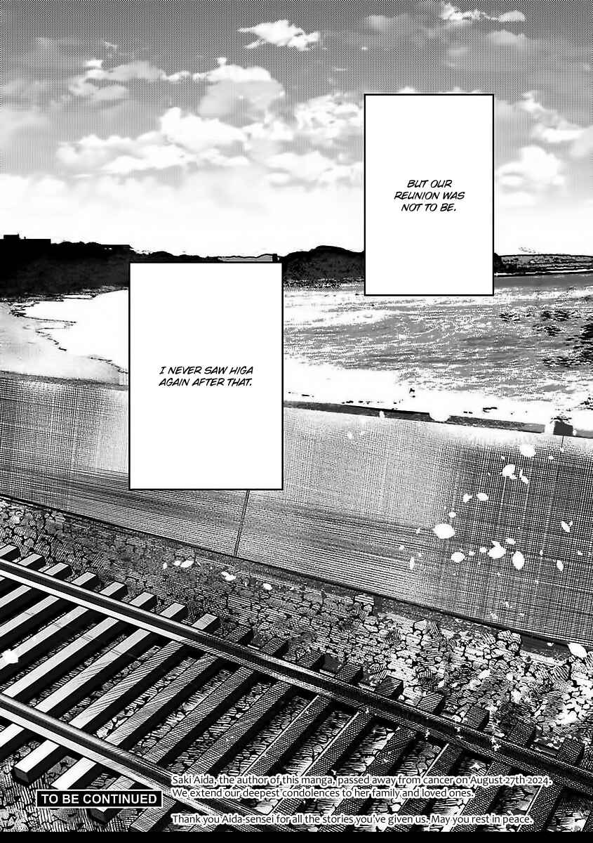 Page 27 Chapter 6.5 Kokuu no Tsuki
