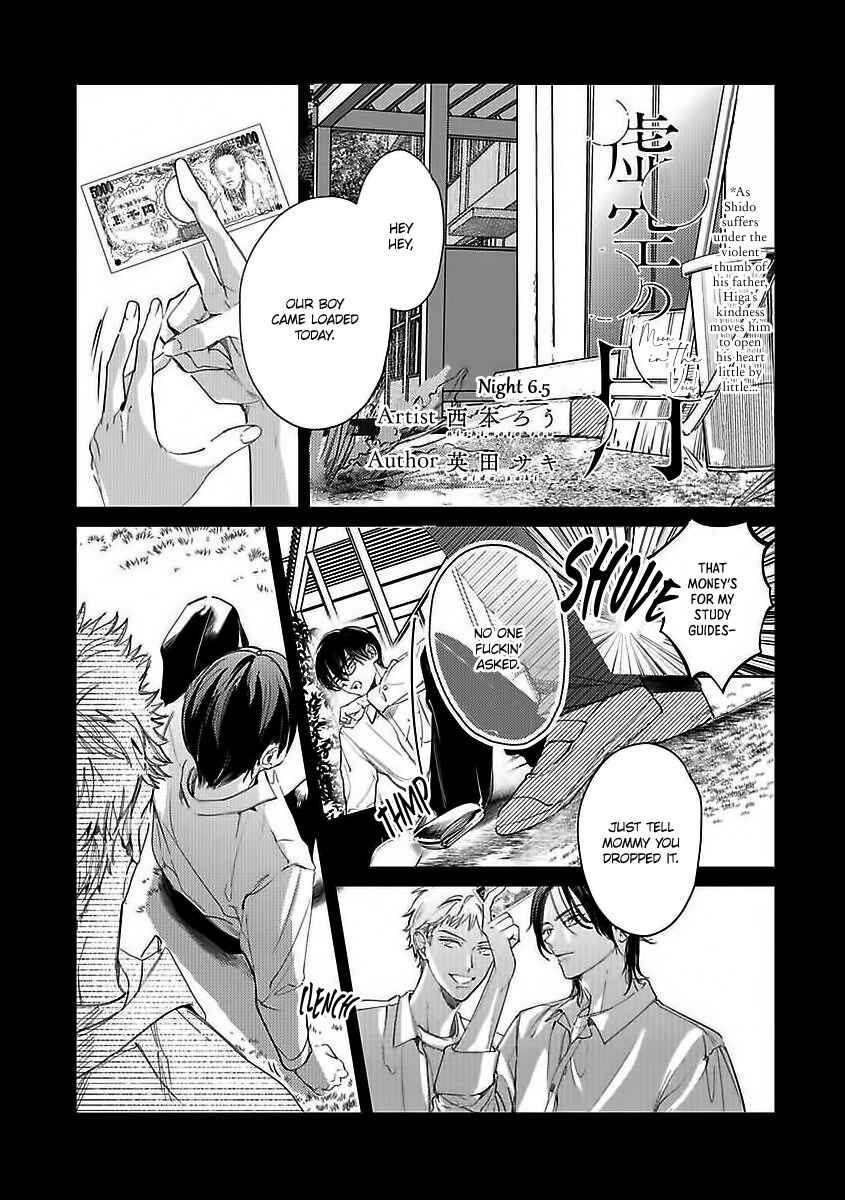 Page 3 Chapter 6.5 Kokuu no Tsuki