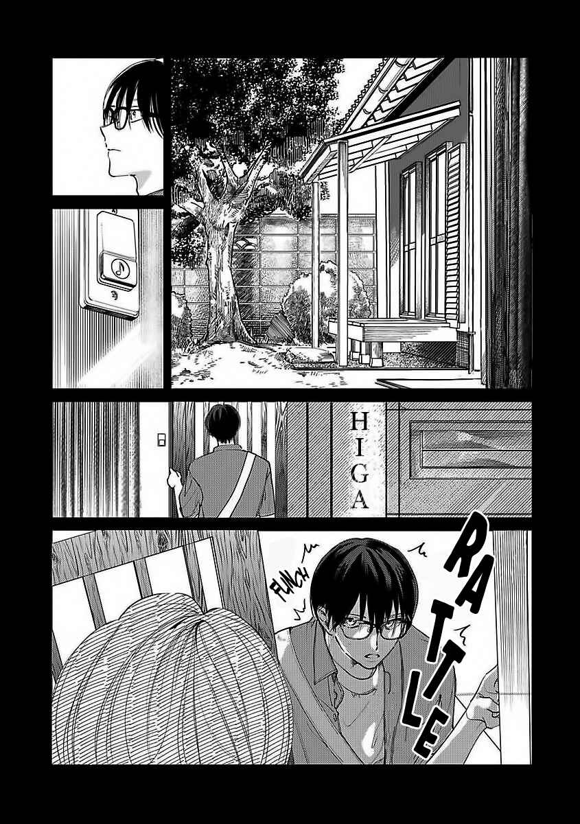 Page 9 Chapter 6.5 Kokuu no Tsuki
