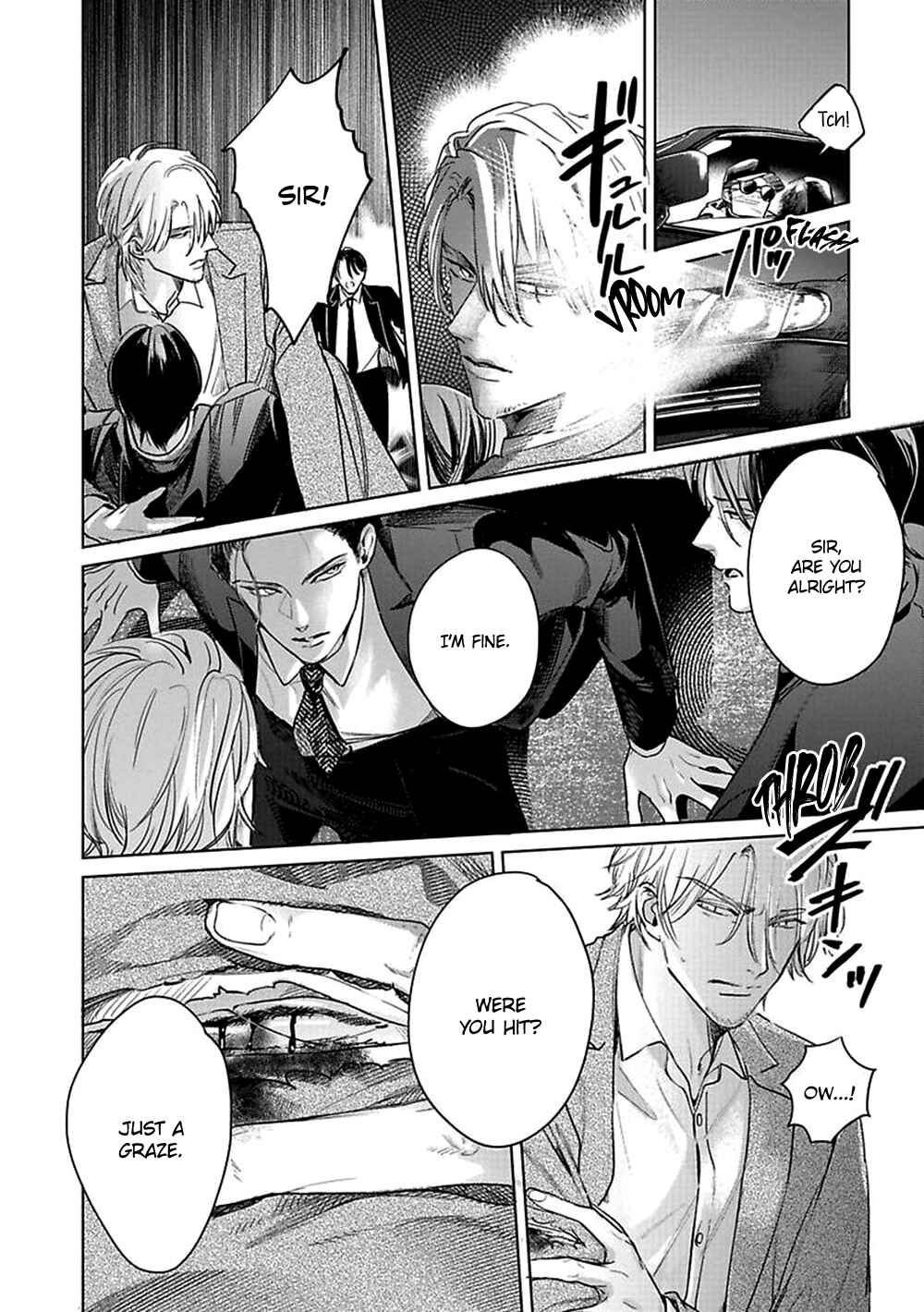 Page 17 Chapter 1 Kokuu no Tsuki