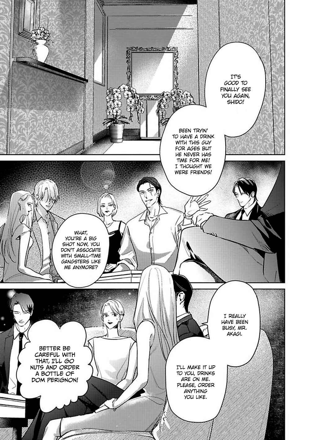 Page 6 Chapter 1 Kokuu no Tsuki