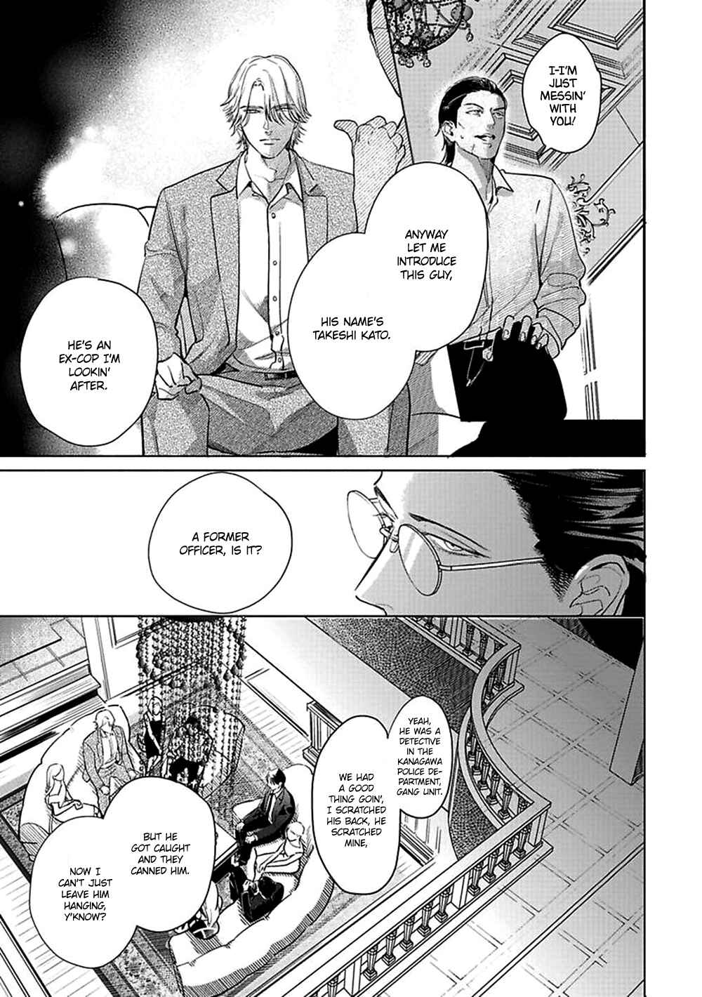 Page 8 Chapter 1 Kokuu no Tsuki