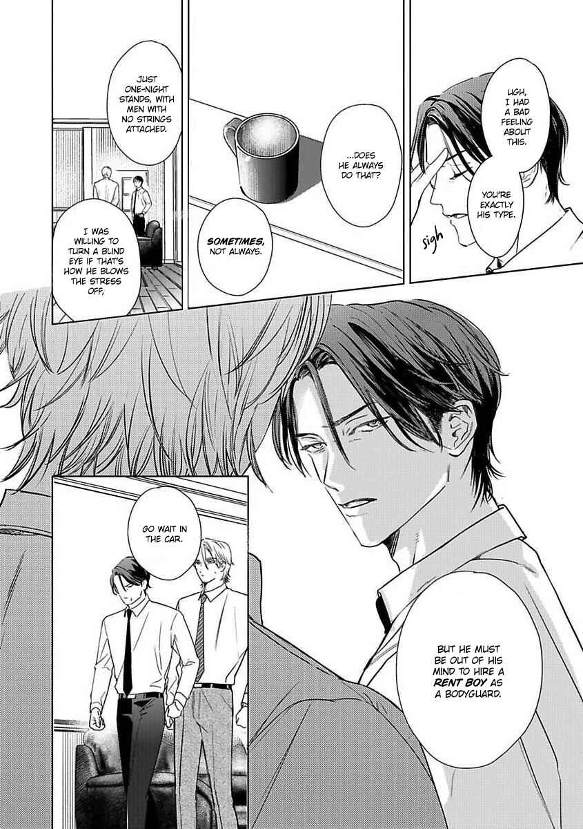 Page 12 Chapter 2 Kokuu no Tsuki