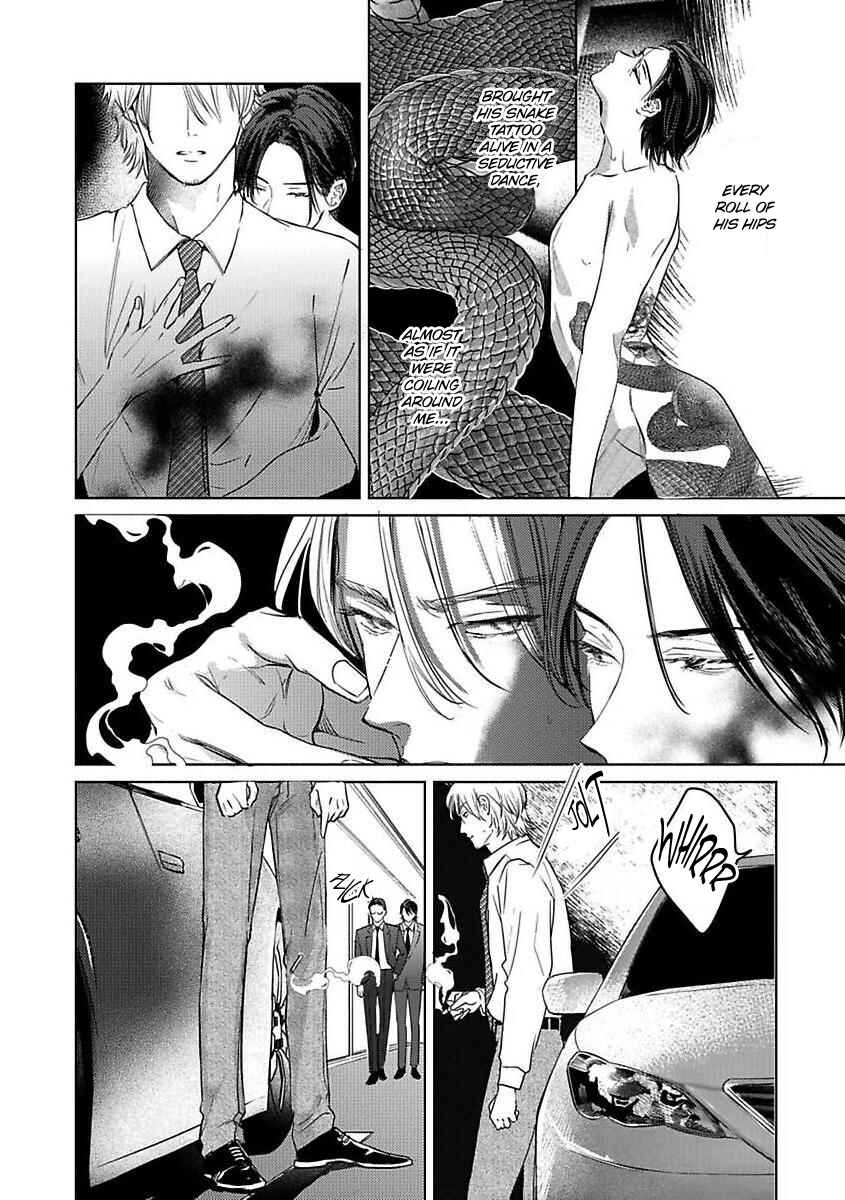 Page 14 Chapter 2 Kokuu no Tsuki