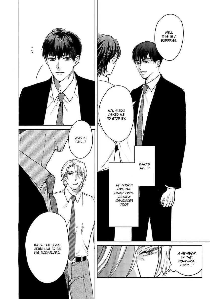 Page 18 Chapter 2 Kokuu no Tsuki