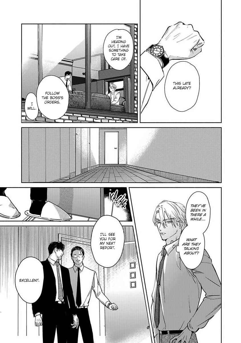 Page 21 Chapter 2 Kokuu no Tsuki