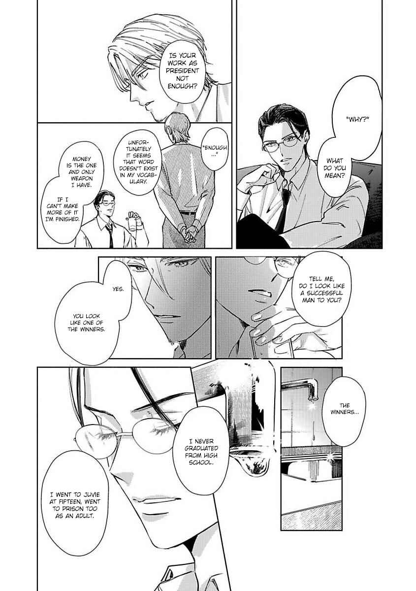 Page 24 Chapter 2 Kokuu no Tsuki