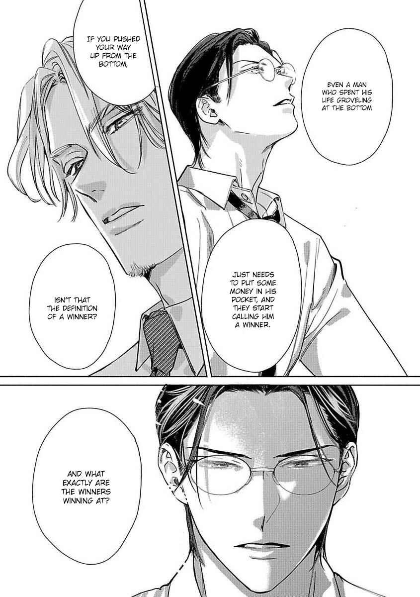 Page 25 Chapter 2 Kokuu no Tsuki