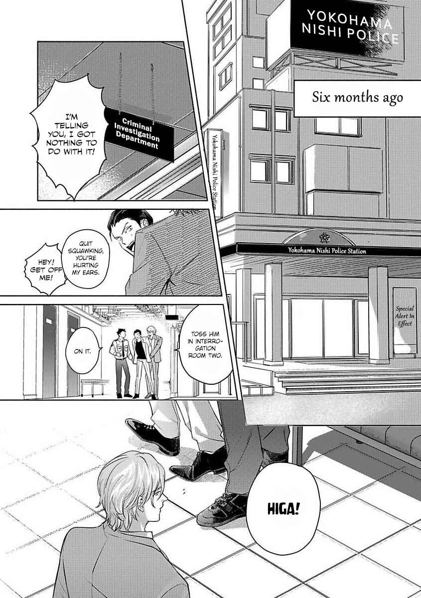Page 3 Chapter 2 Kokuu no Tsuki
