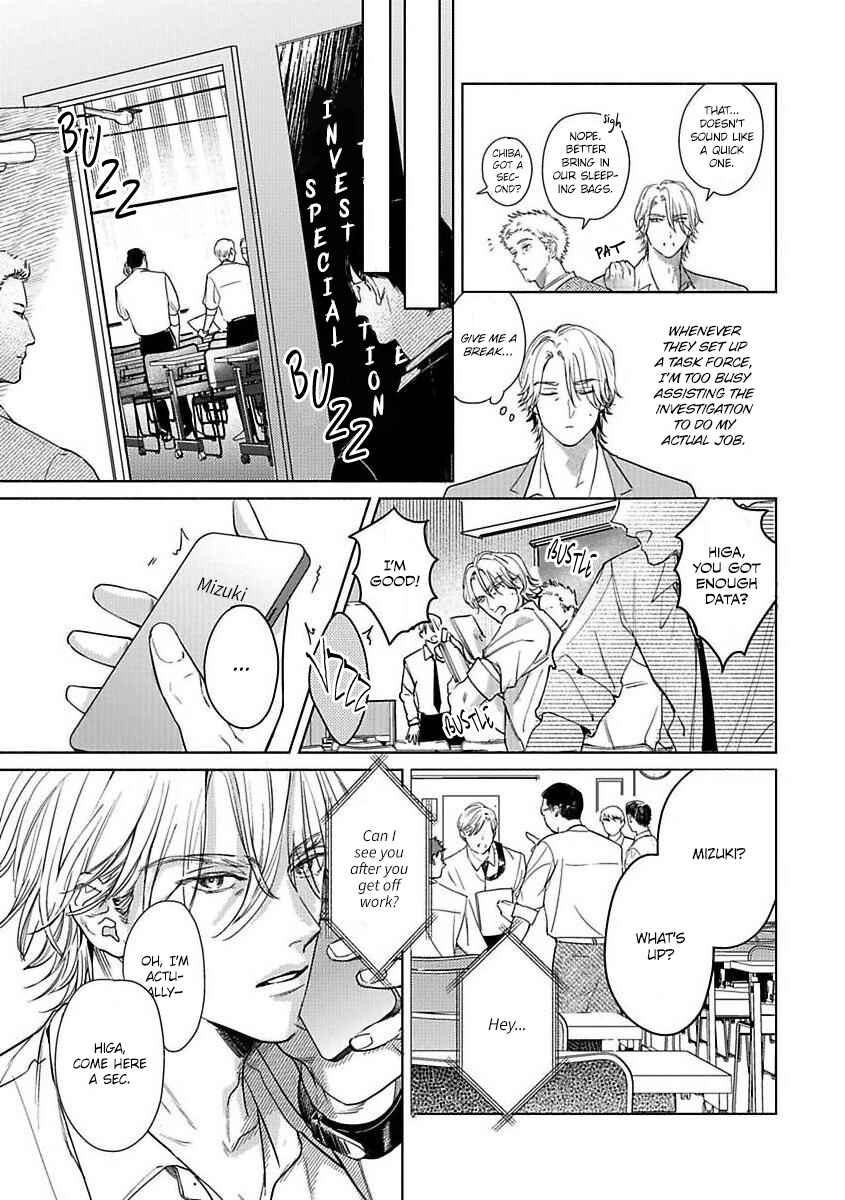 Page 5 Chapter 2 Kokuu no Tsuki