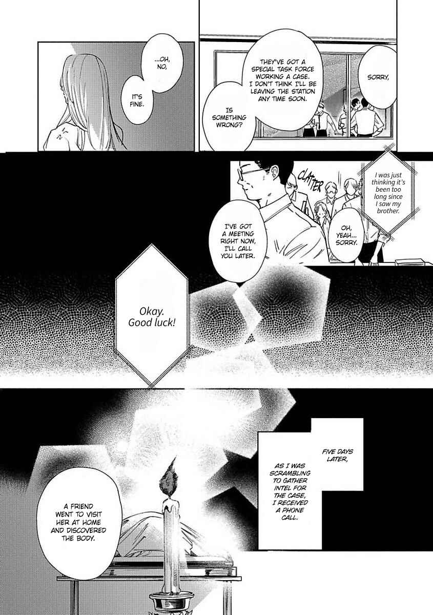 Page 6 Chapter 2 Kokuu no Tsuki