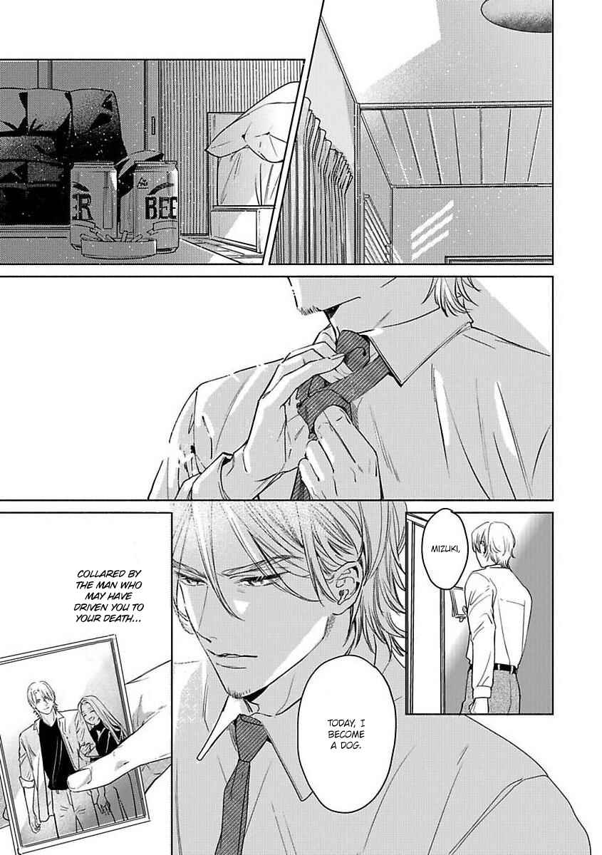 Page 9 Chapter 2 Kokuu no Tsuki