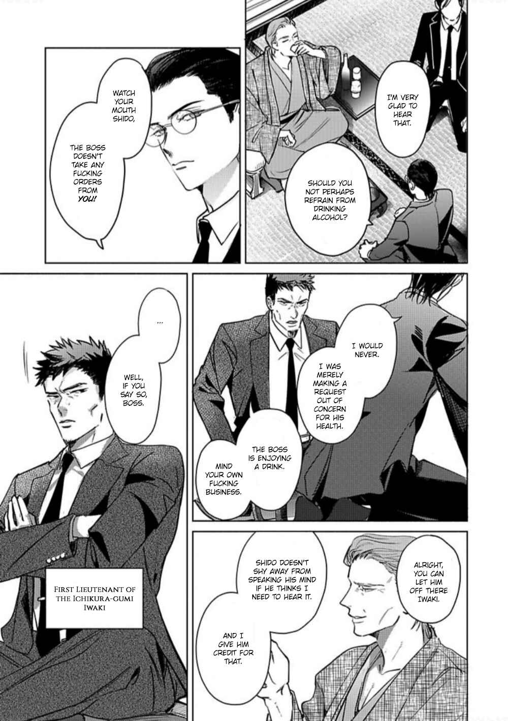 Page 11 Chapter 3 Kokuu no Tsuki