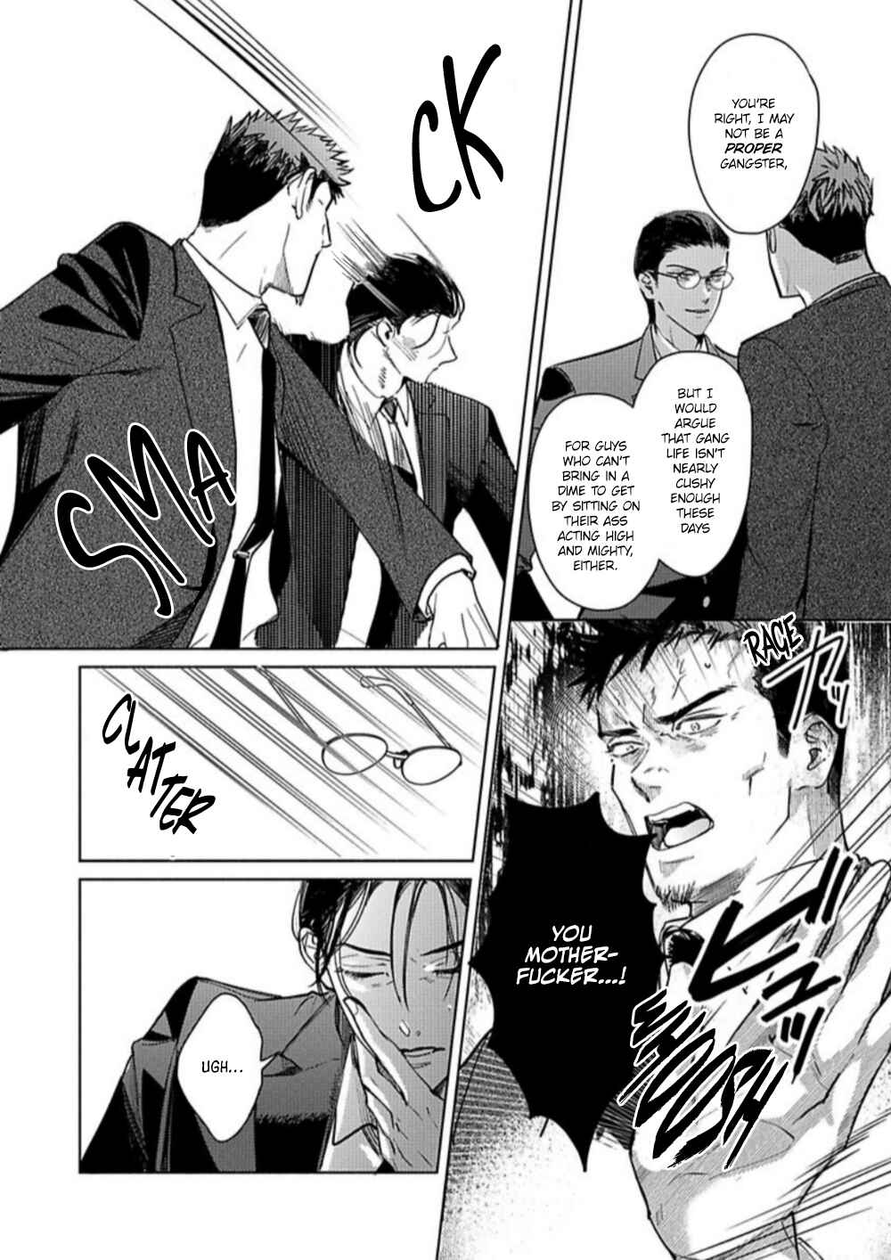 Page 14 Chapter 3 Kokuu no Tsuki