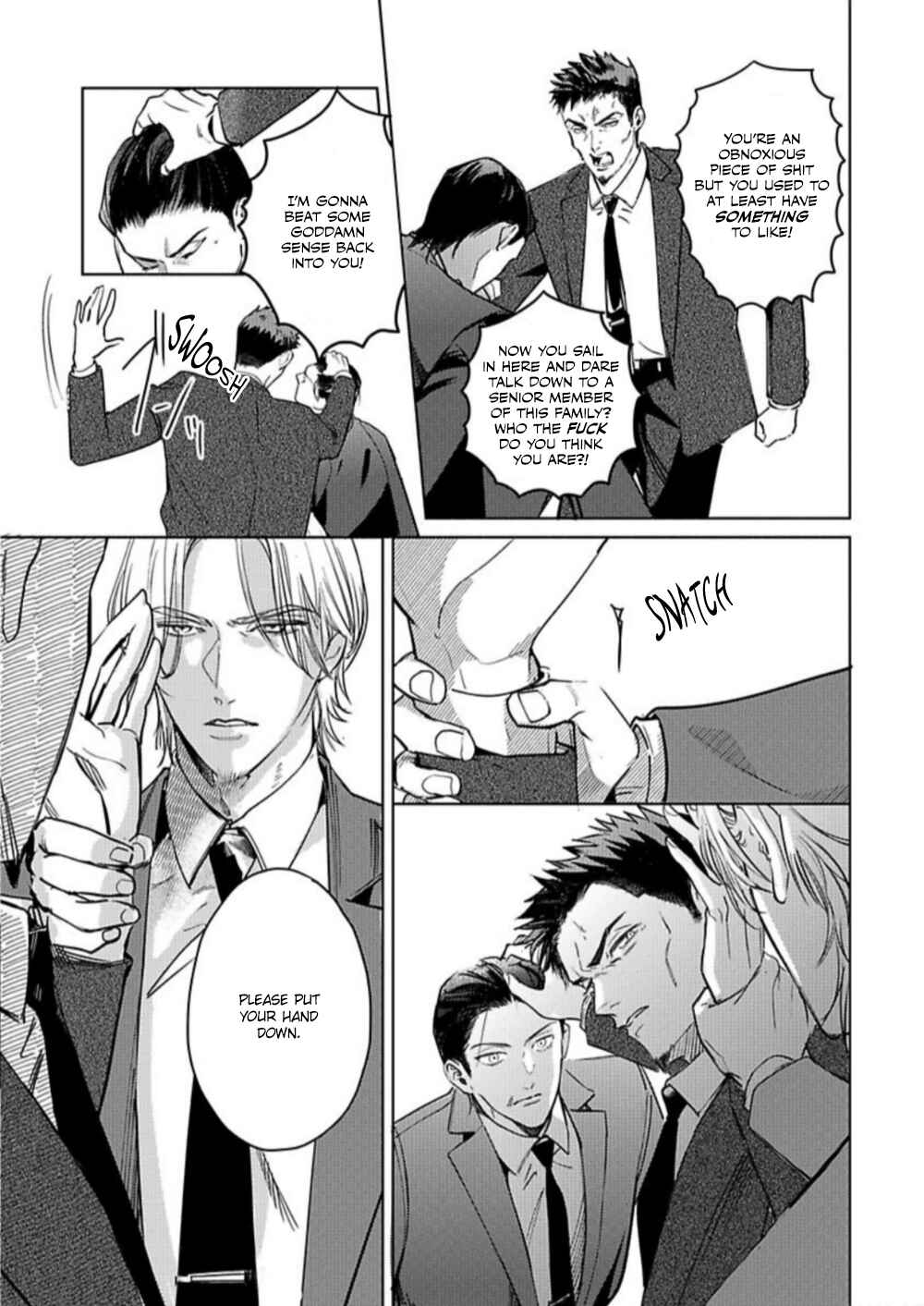 Page 15 Chapter 3 Kokuu no Tsuki
