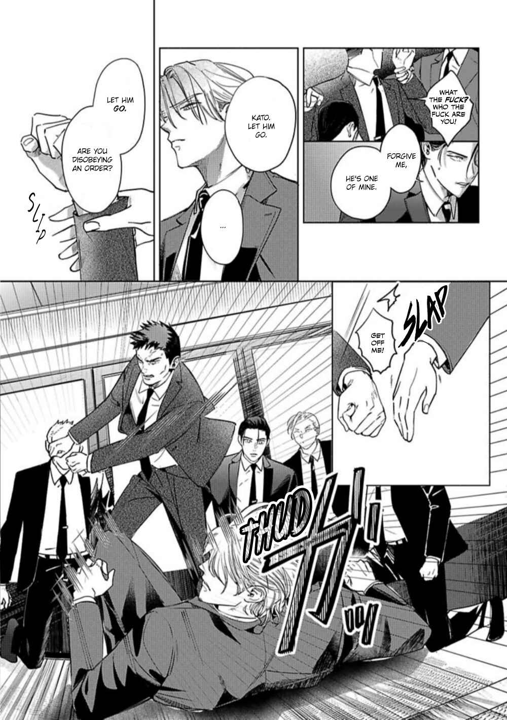 Page 16 Chapter 3 Kokuu no Tsuki