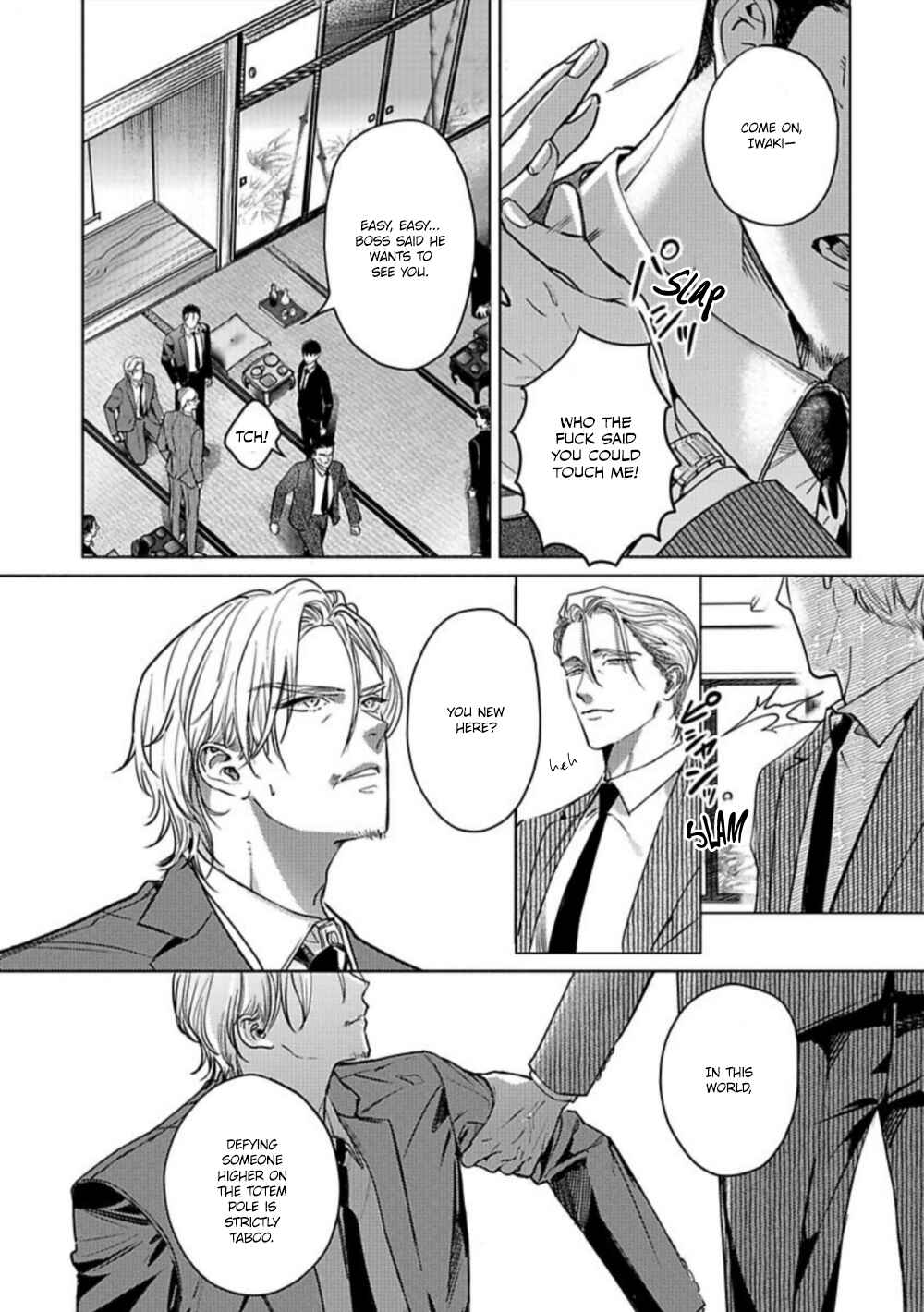 Page 20 Chapter 3 Kokuu no Tsuki