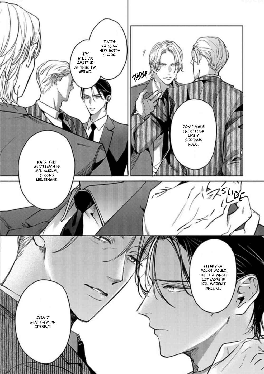Page 21 Chapter 3 Kokuu no Tsuki
