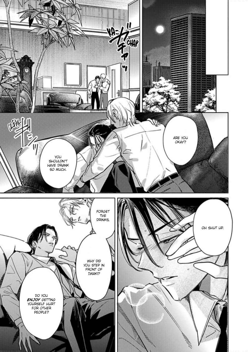 Page 23 Chapter 3 Kokuu no Tsuki