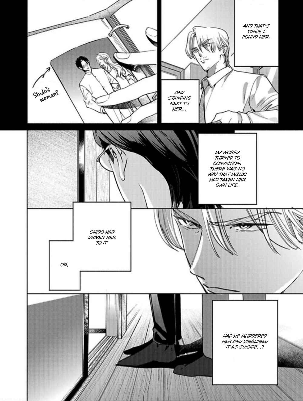 Page 8 Chapter 3 Kokuu no Tsuki