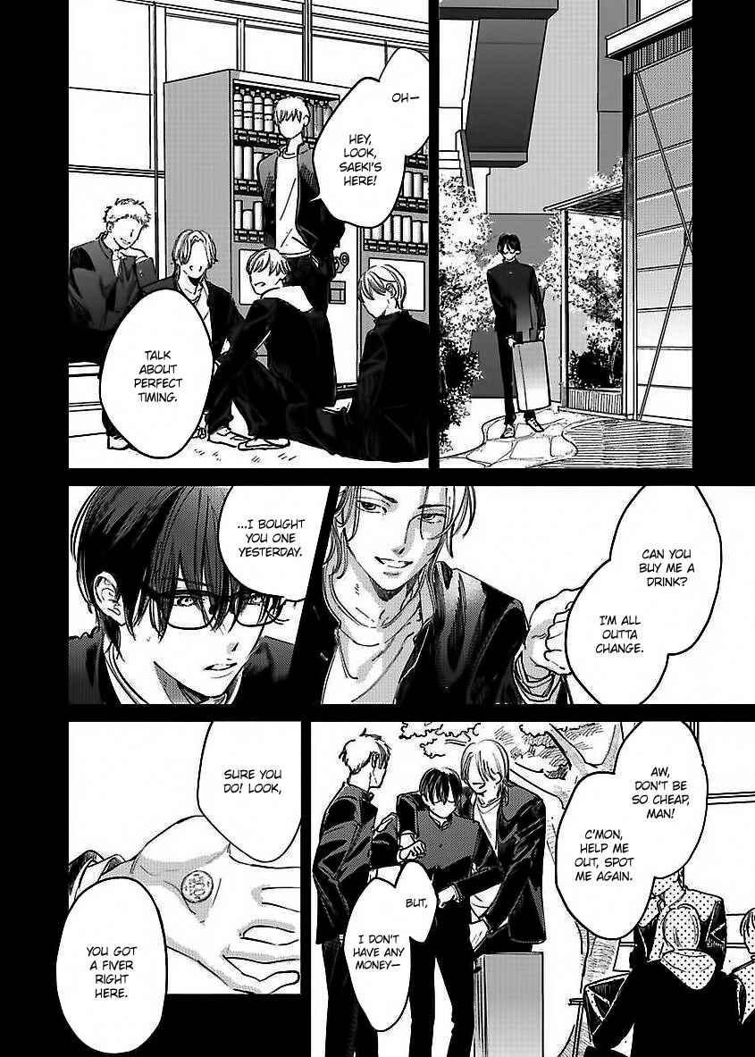 Page 10 Chapter 6 Kokuu no Tsuki