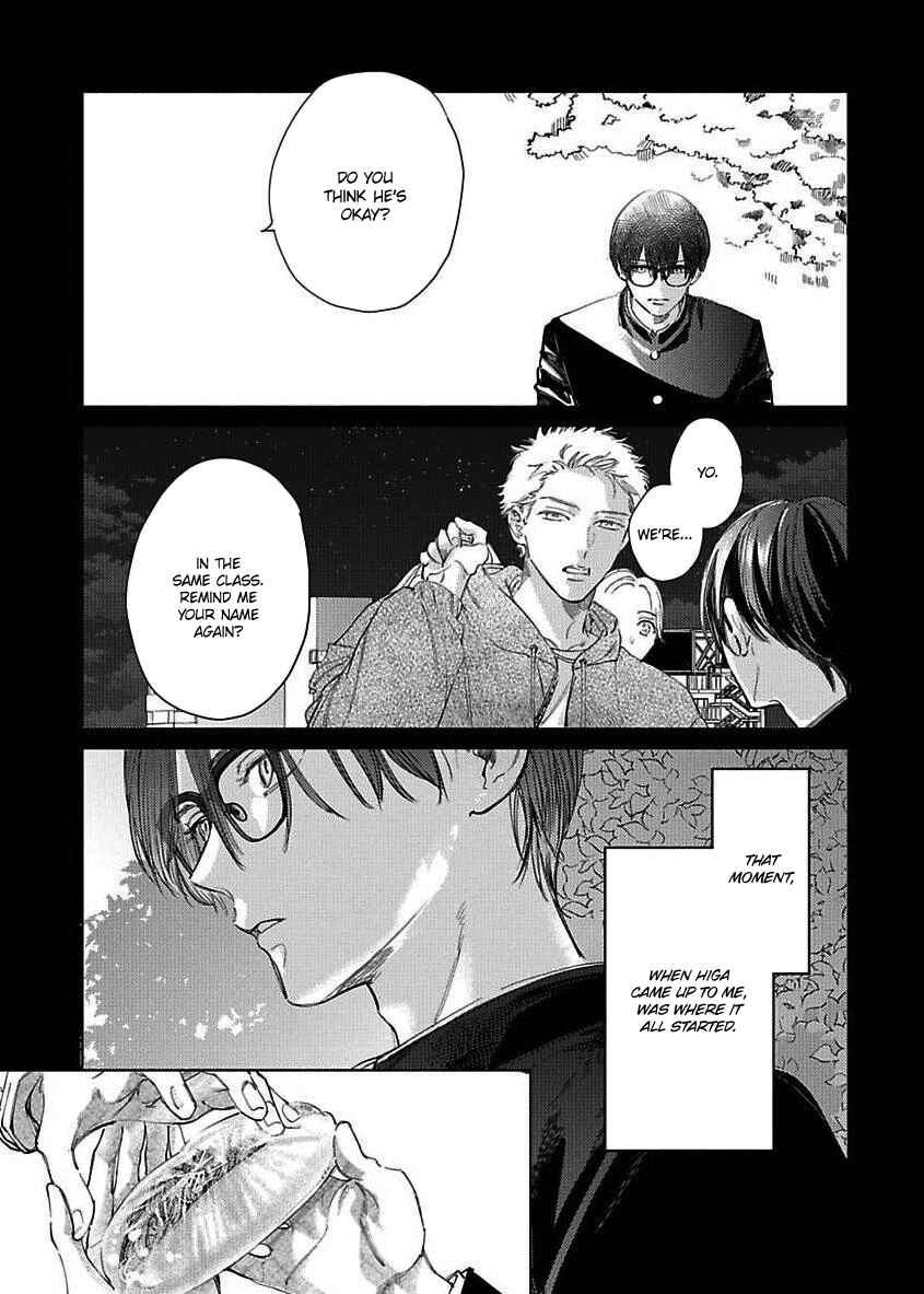 Page 13 Chapter 6 Kokuu no Tsuki