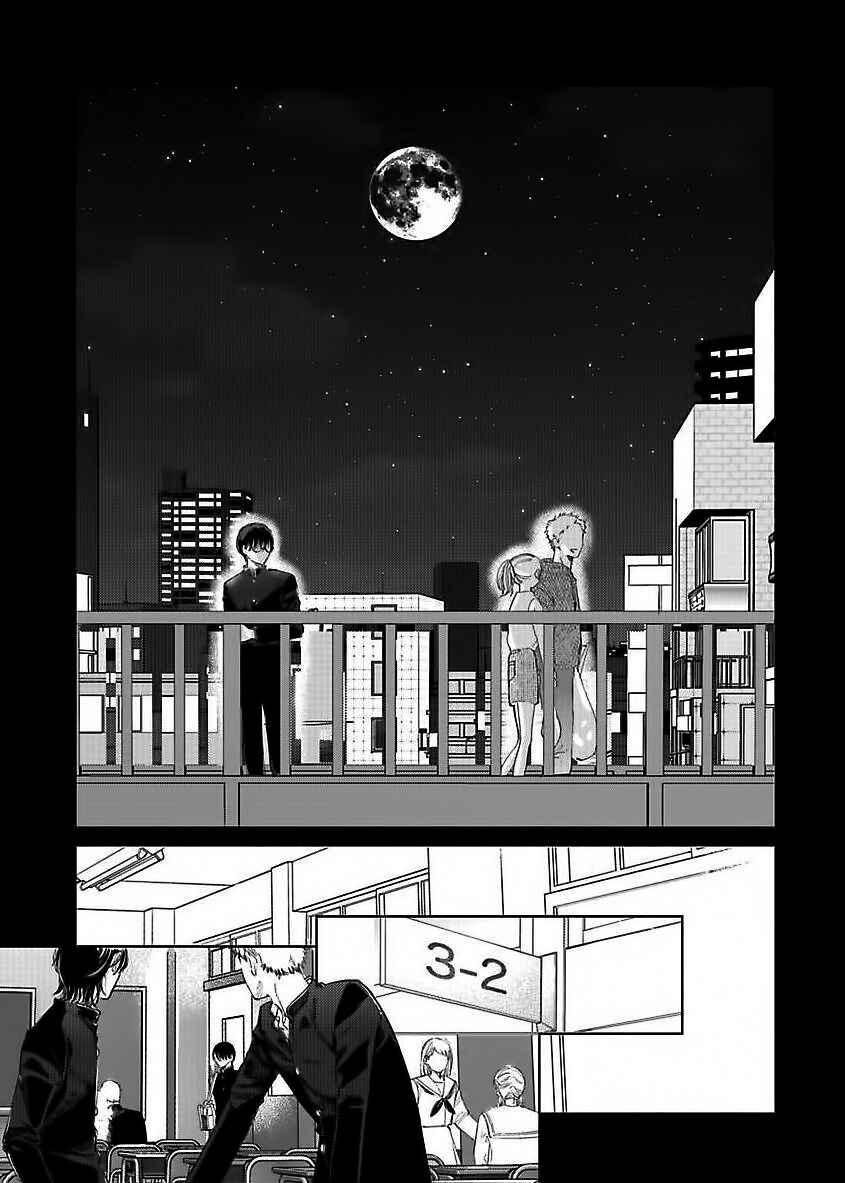 Page 15 Chapter 6 Kokuu no Tsuki