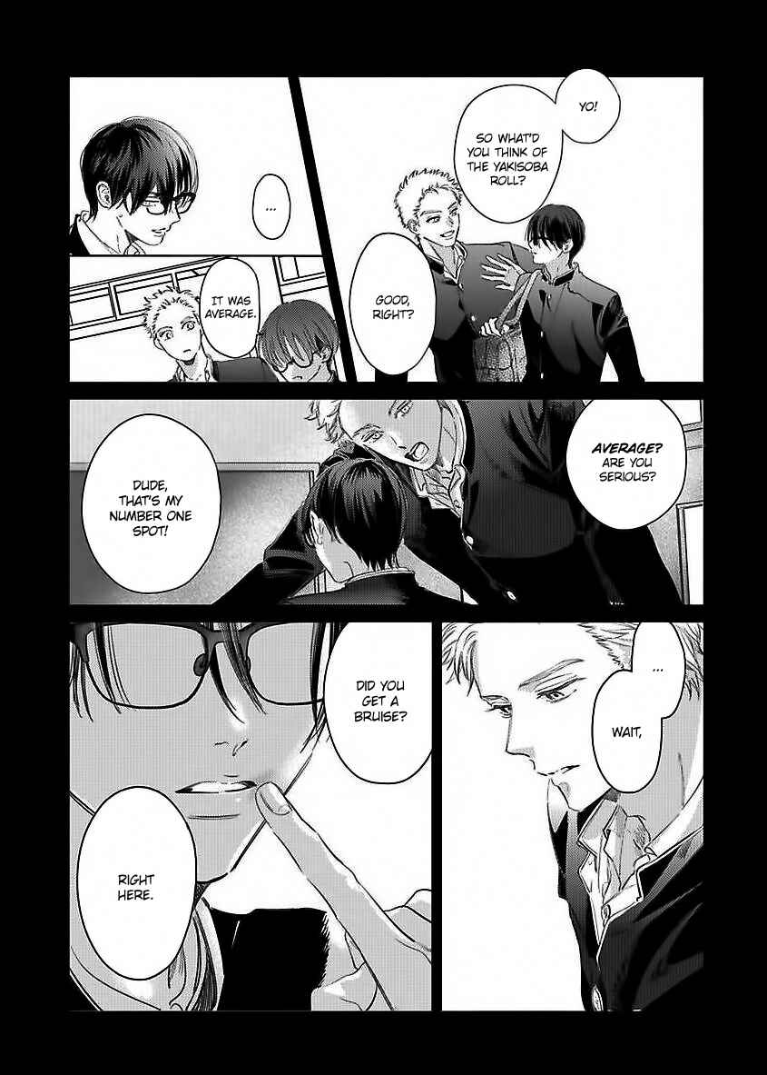 Page 16 Chapter 6 Kokuu no Tsuki