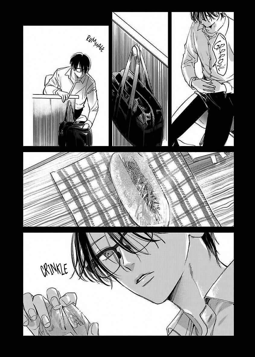 Page 18 Chapter 6 Kokuu no Tsuki