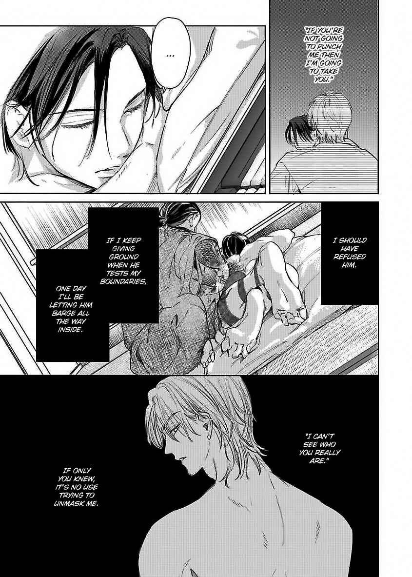Page 5 Chapter 6 Kokuu no Tsuki