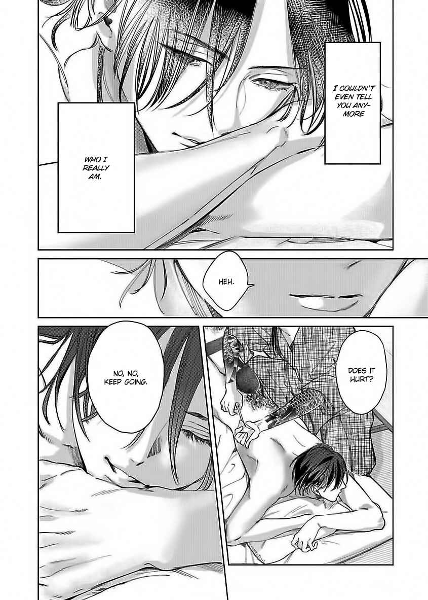 Page 6 Chapter 6 Kokuu no Tsuki