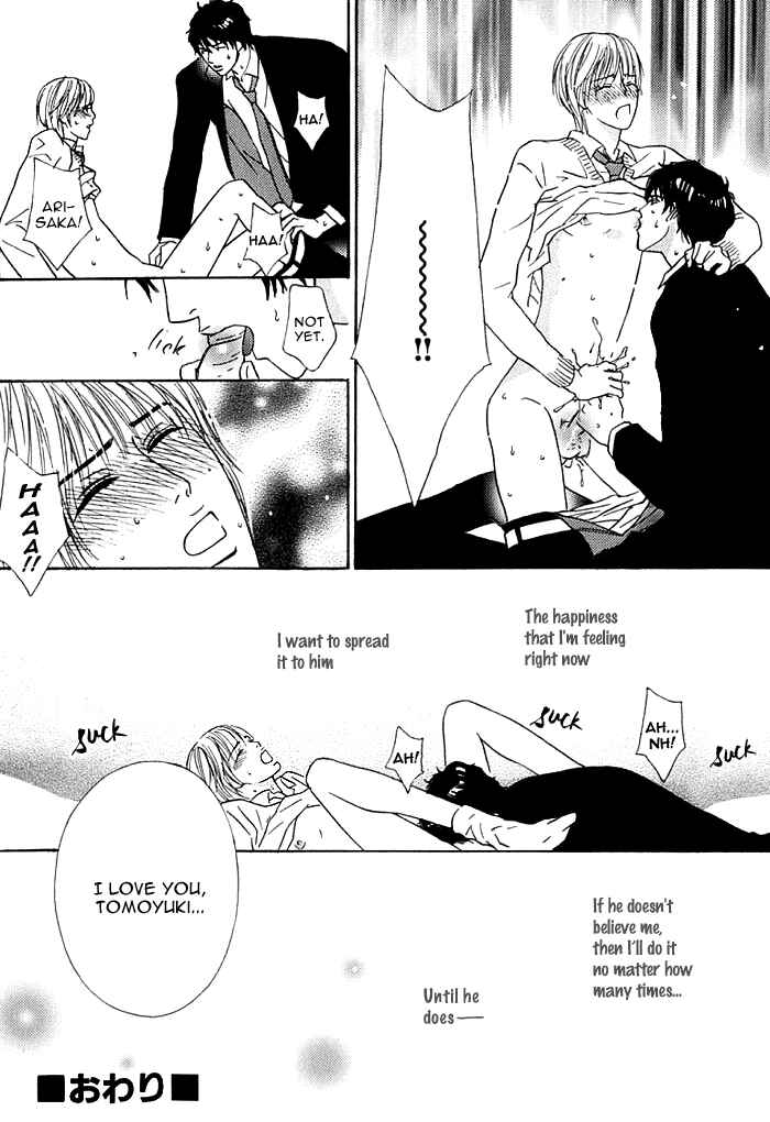 Page 17 Chapter 8 Hard Core Heart